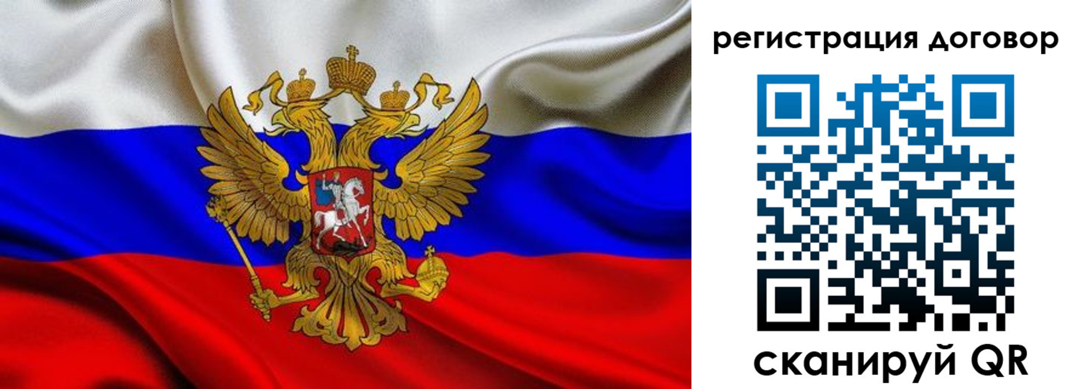 купить прописку в Ялте