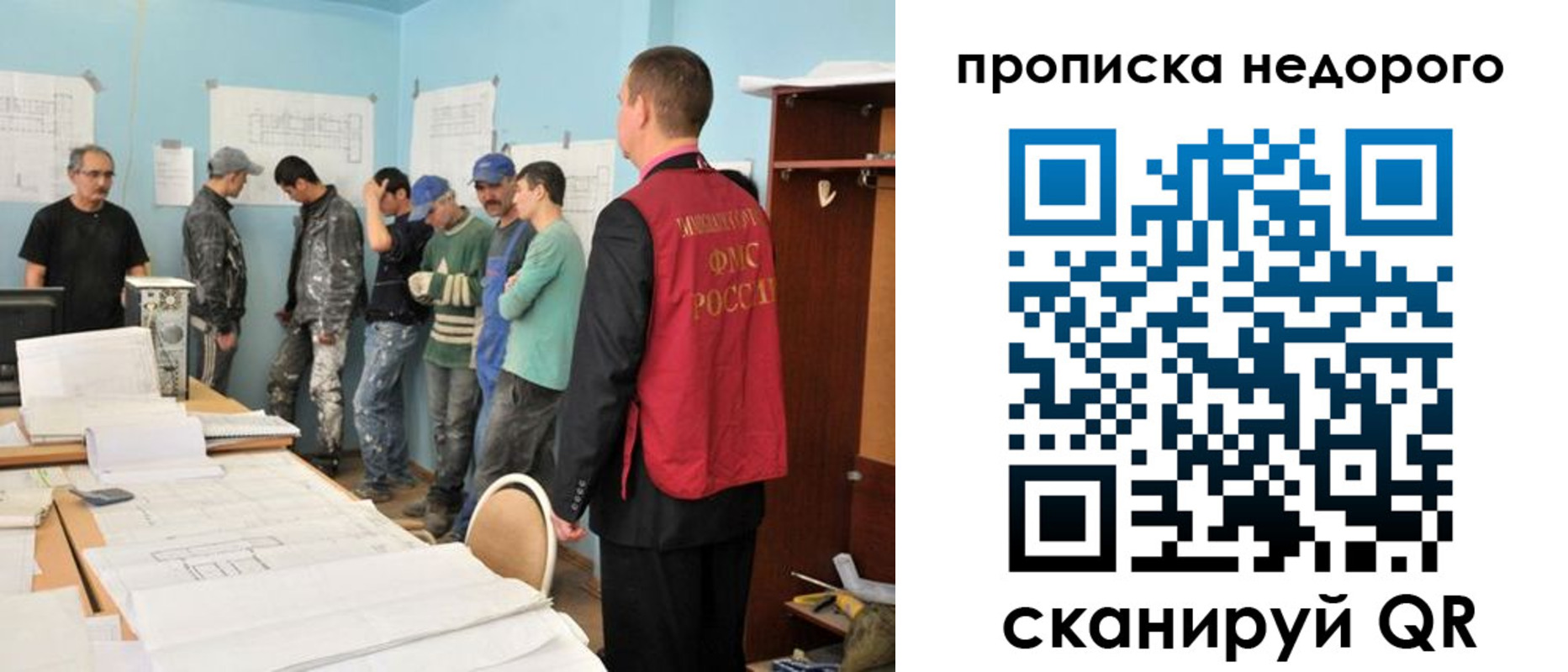 пропишу в квартире в Ялте