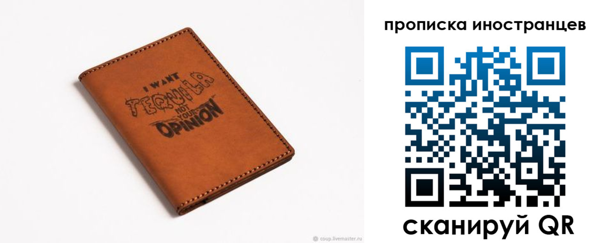 прописка поиск в Ялте